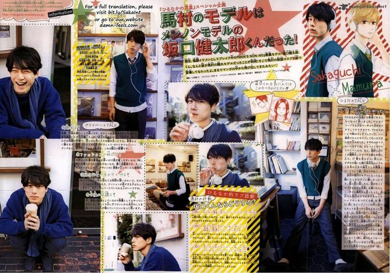 kentaro mamura.jpg kentaro mamura.jpg